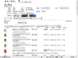 作家個別画面